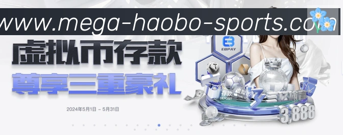 体育直播服务
